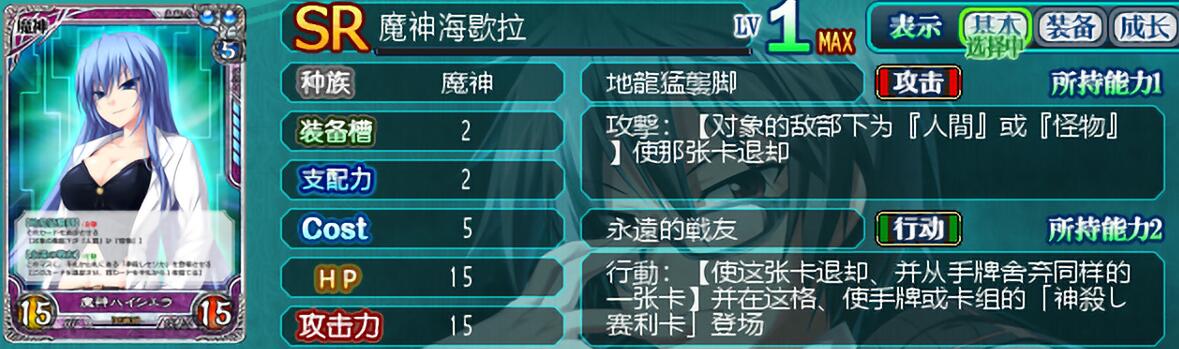 5C海谢拉
