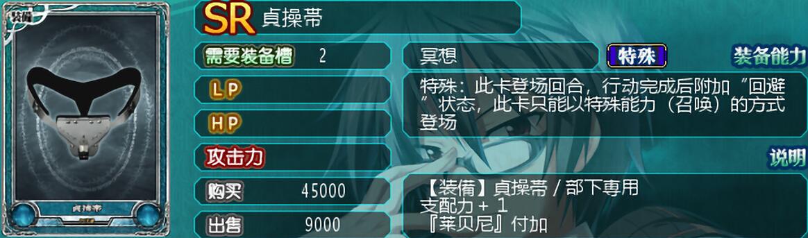 啾啾美来专武