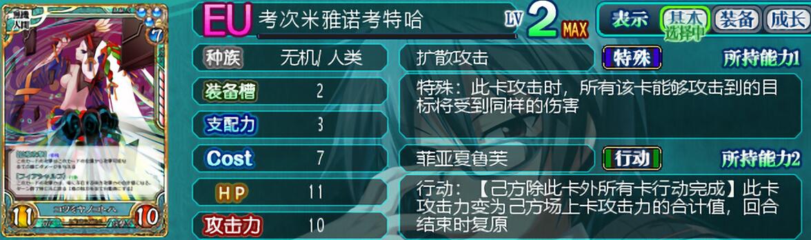 大号骨宫之命