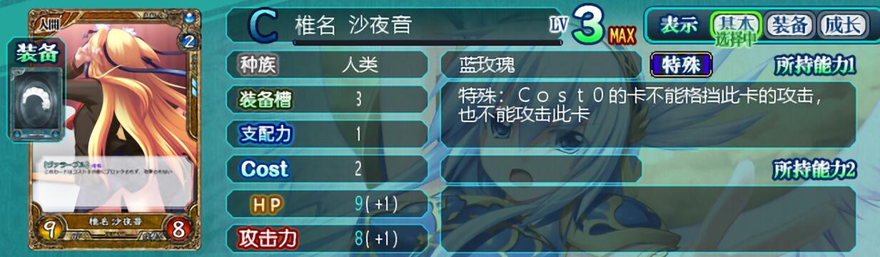 蓝玫瑰