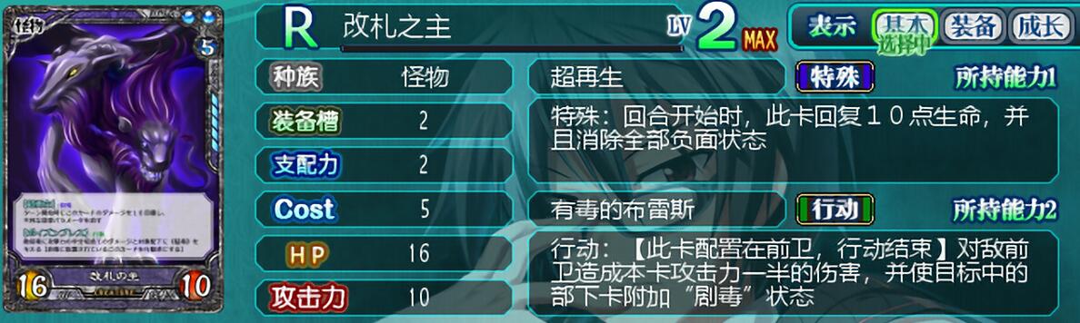 改札
