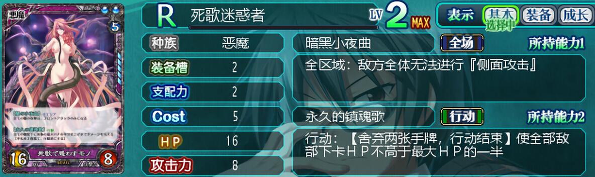 死歌
